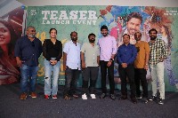 Aa Okkati Adakku Movie Teaser Launch Event